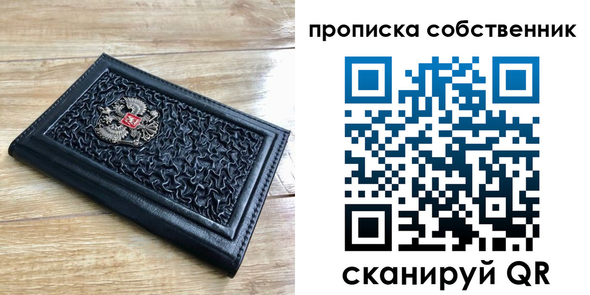 регистрация для школы в Гороховце